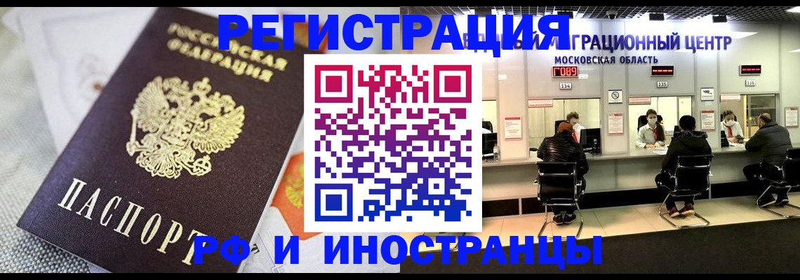 найти адрес прописки в Таганроге