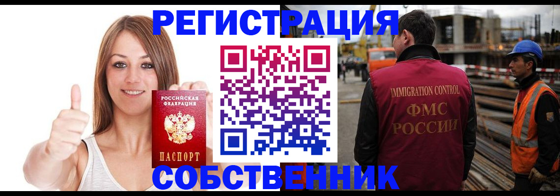 пропишу в квартире в Таганроге